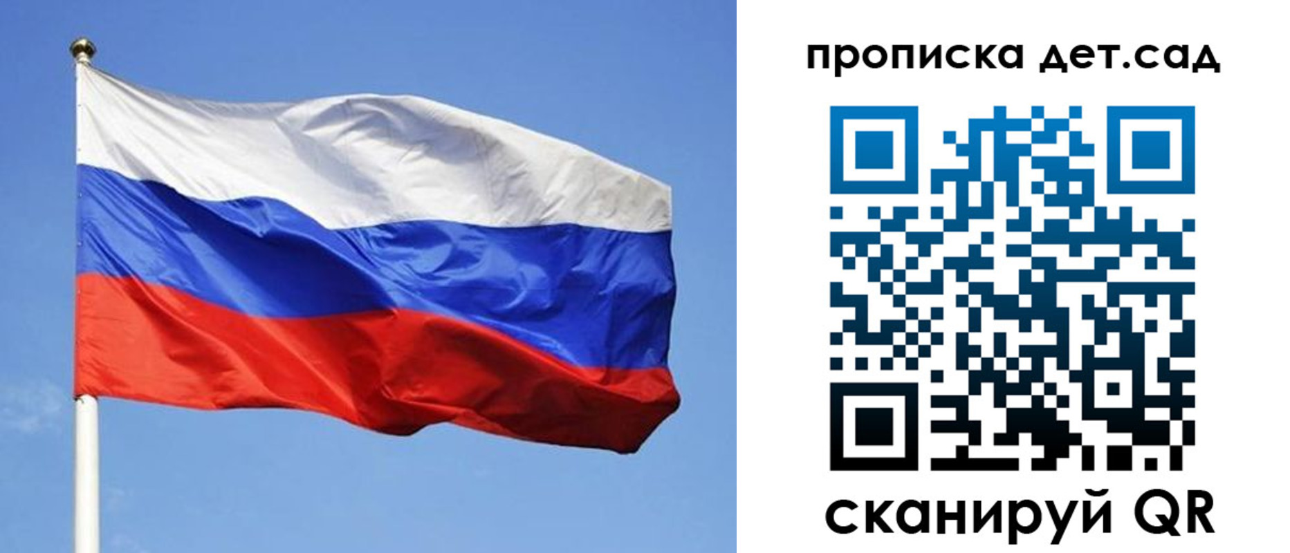 временная регистрация собственник в Ухте