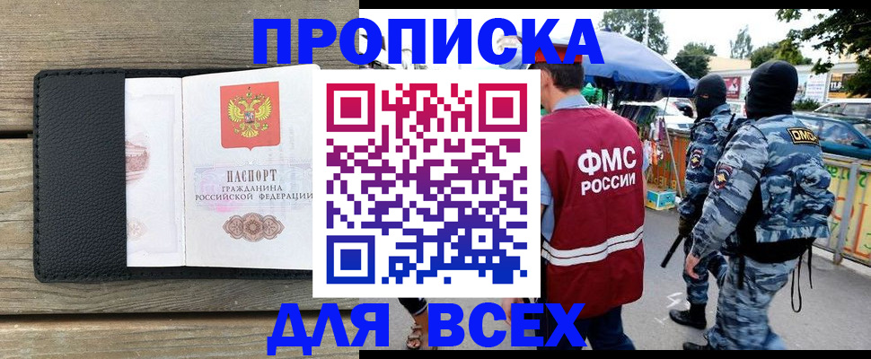 форма 3 в Ухте